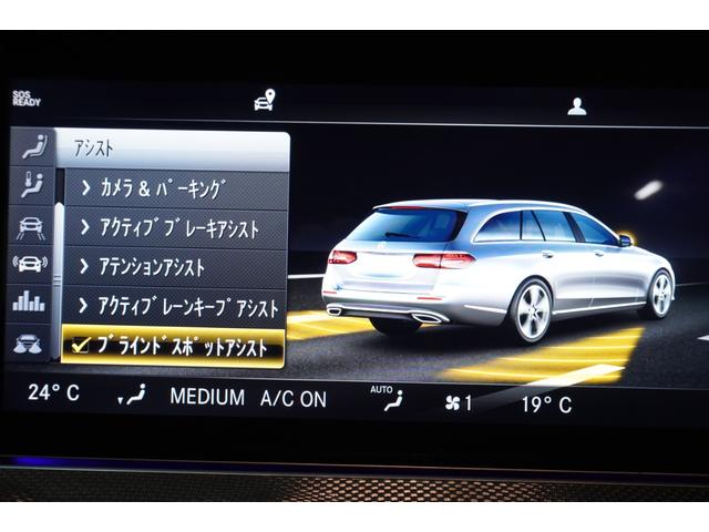 Ｅクラスステーションワゴン Ｅ４３　４マチック　ステーションワゴン　エクスクルーシブＰ　黒革　ヒーター　ベンチレーター　マッサージ機能　パノラマＳＲ　ナビＴＶ　ＣａｒＰｌａｙ　ＨＵＤ　ブルメスター　３６０カメラ　ＡＭＧエアロ＆２０ＡＷ　ハンズフリーＡ　２年保証付（29枚目）