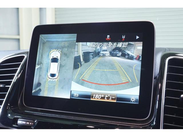 ＧＬＥ ＧＬＥ３５０ｄ　４マチッククペスポツオレンジアトＥＤ　レーダーＳＰ　限定車　専用革　パノラマＳＲ　純正ナビＴＶ　３６０カメラ　ＣａｒＰｌａｙ　ｈａｒｍａｎ／ｋａｒｄｏｎ　オートトランク　ＬＥＤヘッドライト　ＡＭＧエアロ＆２１インチＡＷ　２年保証（14枚目）