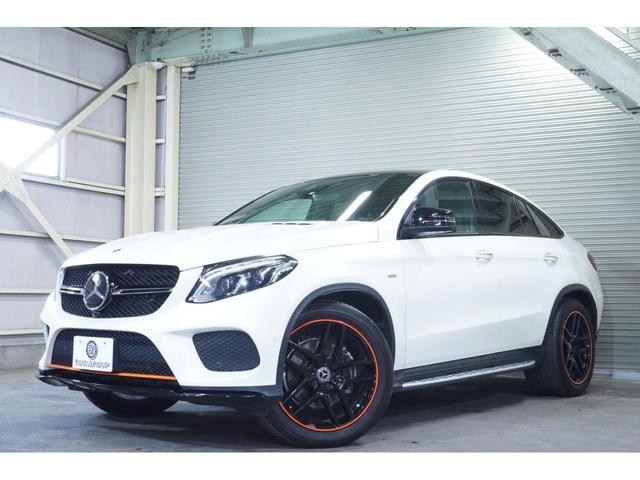 ＧＬＥ ＧＬＥ３５０ｄ　４マチッククペスポツオレンジアトＥＤ　レーダーＳＰ　限定車　専用革　パノラマＳＲ　純正ナビＴＶ　３６０カメラ　ＣａｒＰｌａｙ　ｈａｒｍａｎ／ｋａｒｄｏｎ　オートトランク　ＬＥＤヘッドライト　ＡＭＧエアロ＆２１インチＡＷ　２年保証（57枚目）