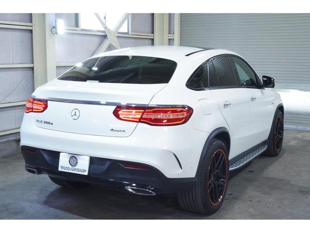 ＧＬＥ ＧＬＥ３５０ｄ　４マチッククペスポツオレンジアトＥＤ　レーダーＳＰ　限定車　専用革　パノラマＳＲ　純正ナビＴＶ　３６０カメラ　ＣａｒＰｌａｙ　ｈａｒｍａｎ／ｋａｒｄｏｎ　オートトランク　ＬＥＤヘッドライト　ＡＭＧエアロ＆２１インチＡＷ　２年保証（59枚目）