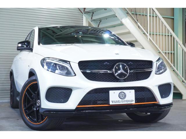 ＧＬＥ ＧＬＥ３５０ｄ　４マチッククペスポツオレンジアトＥＤ　レーダーＳＰ　限定車　専用革　パノラマＳＲ　純正ナビＴＶ　３６０カメラ　ＣａｒＰｌａｙ　ｈａｒｍａｎ／ｋａｒｄｏｎ　オートトランク　ＬＥＤヘッドライト　ＡＭＧエアロ＆２１インチＡＷ　２年保証（61枚目）