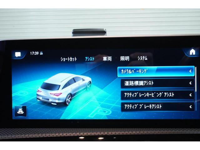 ＣＬＡクラス シューティングブレーク ＣＬＡ２００ｄシュティングブレＡＭＧレザエクスクルＰ　ＡＭＧライン　アドバンスドＰＫＧ　レーダーセーフティＰＫＧ　ＭＥコネクト　ＭＢＵＸ　赤黒革　パノラマＲ　ナビＴＶ　３６０カメラ　アドバンスドスピーカー　ＨＵＤ　ハンズフリーＡ　ＡＭＧ１８ＡＷ　２年保証（29枚目）