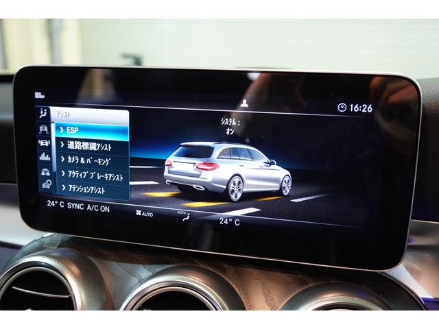 Ｃ２００　４マチックワゴンアバンギャルドＡＭＧライン　レザーＥＸクルーシブＰ　後期　黒革　ヒーター　パノＳＲ　ナビＴＶ　Ｍｅコネ　ＣａｒＰｌａｙ　ＨＵＤ　ブルメスター　Ｂカメラ　ＰＴＳ　ＡＭＧエアロ＆１８ＡＷ　自動Ｒゲート　２年保証(30枚目)