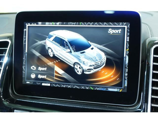ＧＬＥ ＧＬＥ３５０ｄ　４マチックスポーツ　黒ナッパ革　シートヒーター　パノラマＳＲ　純正ナビ　フルセグＴＶ　３６０カメラ　ＬＥＤヘッド　自動Ｒゲート　ｈａｒｍａｎ／ｋａｒｄｏｎ　アンビエントライト　ＡＭＧエアロ＆２０インチＡＷ　２年保証（21枚目）