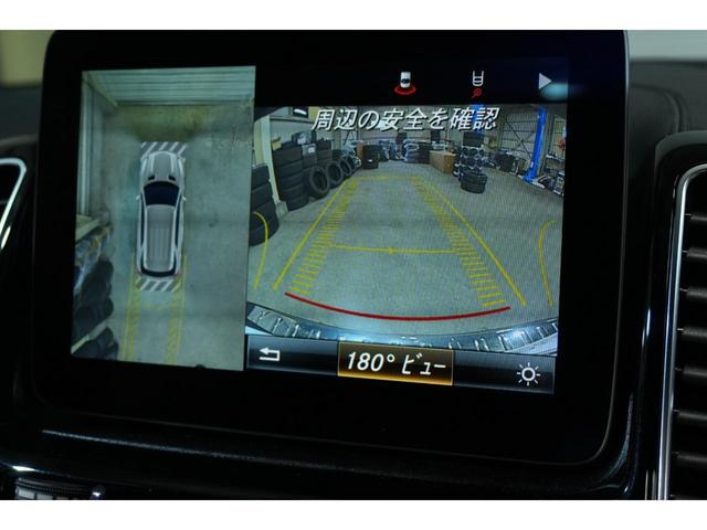 ＧＬＥ ＧＬＥ４３　４マチック　黒ナッパ革　シートヒーター　パノラマＳＲ　純正ナビ　フルセグＴＶ　ＣａｒＰｌａｙ　Ｈａｒｍａｎ／Ｋａｒｄｏ　３６０カメラ　ＨＵＤ　ＬＥＤヘッド　自動Ｒゲート　ＡＭＧエアロ＆２１インチＡＷ　２年保証（13枚目）