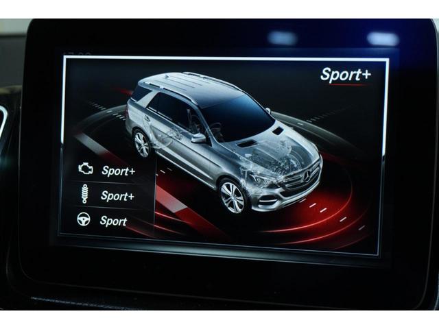 ＧＬＥ ＧＬＥ４３　４マチック　黒ナッパ革　シートヒーター　パノラマＳＲ　純正ナビ　フルセグＴＶ　ＣａｒＰｌａｙ　Ｈａｒｍａｎ／Ｋａｒｄｏ　３６０カメラ　ＨＵＤ　ＬＥＤヘッド　自動Ｒゲート　ＡＭＧエアロ＆２１インチＡＷ　２年保証（29枚目）
