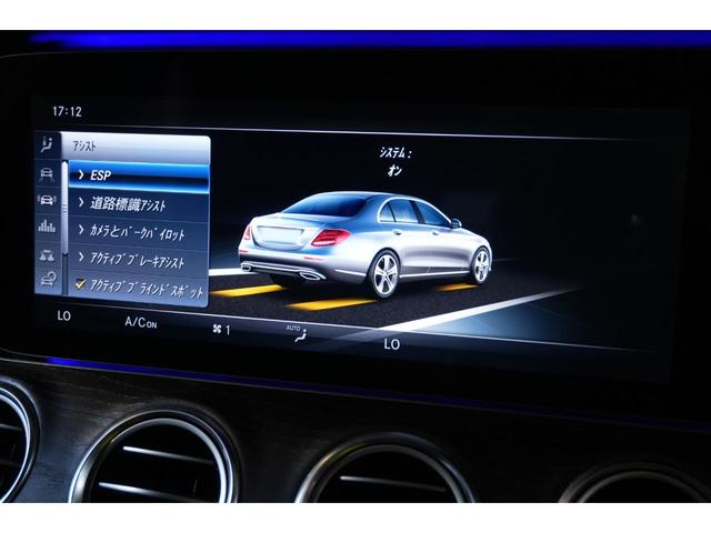 Ｅクラス Ｅ２５０　アバンギャルド　スポーツ　レザーＰＫＧ　１オーナー　黒革　シートヒーター　純正ナビ　フルセグＴＶ　ＣａｒＰｌａｙ　３６０カメラ　Ｂｕｒｍｅｓｔｅｒ　マルチビームＬＥＤ　自動Ｒゲート　ＡＭＧエアロ＆１９インチ　２年保証（20枚目）