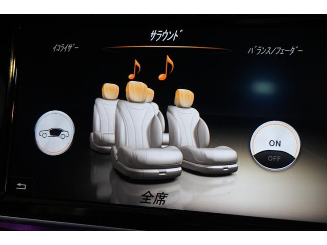 Ｓクラス Ｓ５５０ロング　ＡＭＧスポーツＰＫＧ　黒革　ヒーター＆クーラー　パノラマＳＲ　純正ナビ　フルセグＴＶ　３６０カメラ　Ｂｕｒｍｅｓｔｅｒ　エアサス　ＬＥＤヘッドライト　ＡＭＧエアロ＆１９インチＡＷ　２年保証（26枚目）