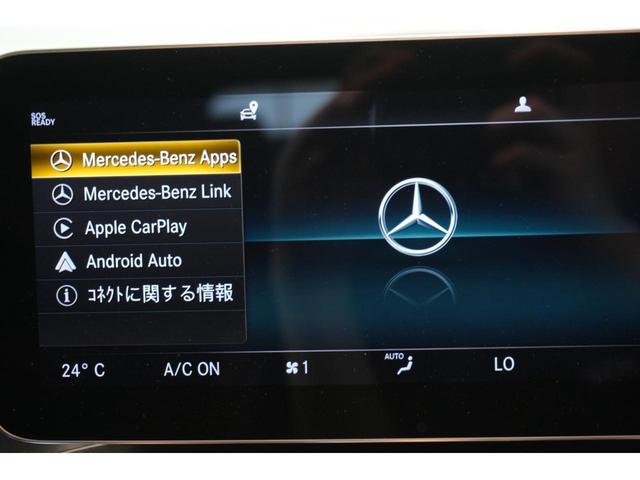 Cクラスステーションワゴン C200ステーションワゴンロレウスEDスポツプラスP レーダーセーフティPKG 後期 黒革 ヒーター 純正ナビ フルセグ Meコネクト CarPlay ヘッドアップD Bカメラ ワイヤレスチャージ AMGエアロ&18インチAW 2年保証(19枚目)