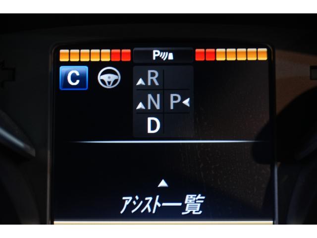 Ｃクラス Ｃ６３　Ｓクーペ　黒ナッパ革　シートヒーター　純正ナビ　フルセグＴＶ　Ｂｕｒｍｅｓｔｅｒ　Ｂカメラ　ＬＥＤヘッドライト　パフォーマンスエグゾースト　エアバランスＰＫＧ　ＡＭＧエアロ＆１９インチＡＷ　２年保証（24枚目）