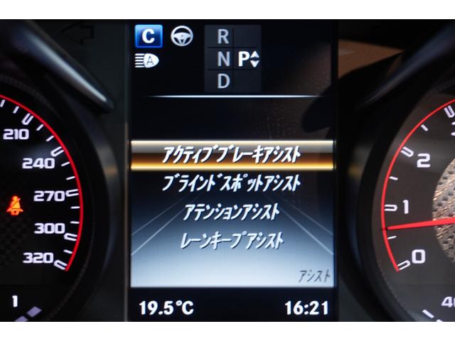 Ｃクラス Ｃ６３　Ｓクーペ　黒ナッパ革　シートヒーター　純正ナビ　フルセグＴＶ　Ｂｕｒｍｅｓｔｅｒ　Ｂカメラ　ＬＥＤヘッドライト　パフォーマンスエグゾースト　エアバランスＰＫＧ　ＡＭＧエアロ＆１９インチＡＷ　２年保証（27枚目）
