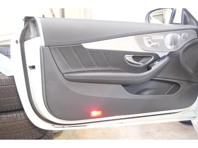 Ｃクラス Ｃ６３　Ｓクーペ　黒ナッパ革　シートヒーター　純正ナビ　フルセグＴＶ　Ｂｕｒｍｅｓｔｅｒ　Ｂカメラ　ＬＥＤヘッドライト　パフォーマンスエグゾースト　エアバランスＰＫＧ　ＡＭＧエアロ＆１９インチＡＷ　２年保証（46枚目）