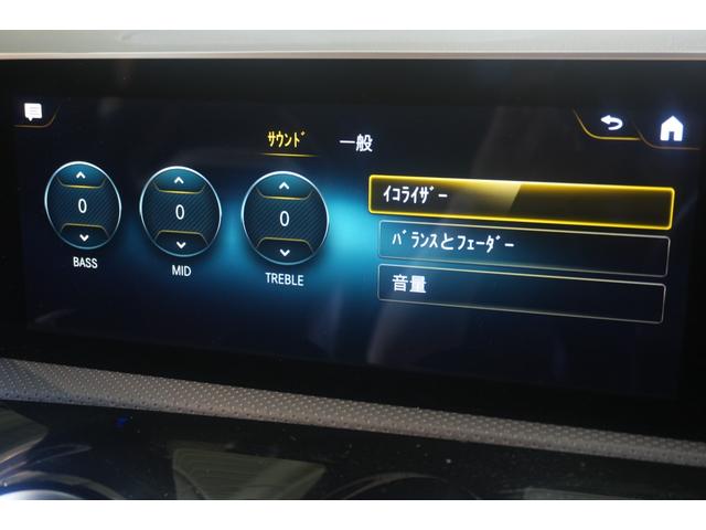 CLAクラス CLA45 S 4マチック+ AMGパフォーマンス&ADV&ナビPKG 黒赤革 ヒーター クーラー SR MBUXナビ フルセグTV HUD 360カメラ ドライブコントロールスイッチ AMGエアロ&19AW 2年保証(20枚目)