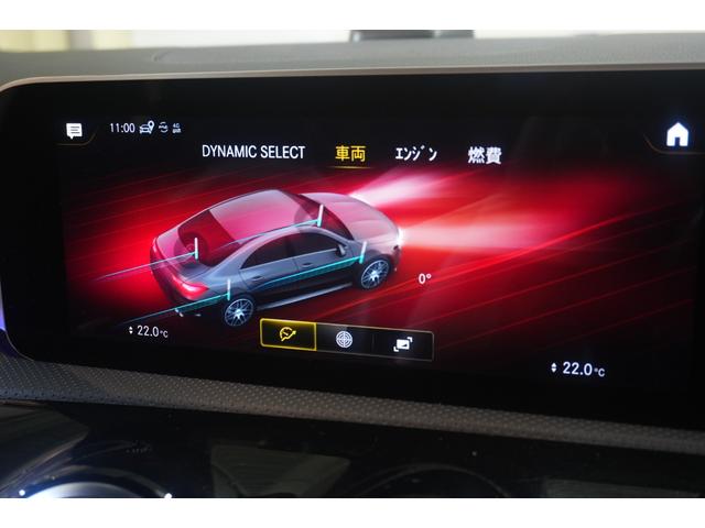 CLAクラス CLA45 S 4マチック+ AMGパフォーマンス&ADV&ナビPKG 黒赤革 ヒーター クーラー SR MBUXナビ フルセグTV HUD 360カメラ ドライブコントロールスイッチ AMGエアロ&19AW 2年保証(25枚目)