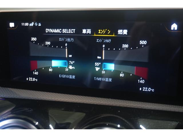 CLAクラス CLA45 S 4マチック+ AMGパフォーマンス&ADV&ナビPKG 黒赤革 ヒーター クーラー SR MBUXナビ フルセグTV HUD 360カメラ ドライブコントロールスイッチ AMGエアロ&19AW 2年保証(26枚目)
