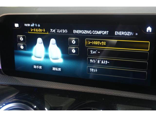 CLAクラス CLA45 S 4マチック+ AMGパフォーマンス&ADV&ナビPKG 黒赤革 ヒーター クーラー SR MBUXナビ フルセグTV HUD 360カメラ ドライブコントロールスイッチ AMGエアロ&19AW 2年保証(28枚目)