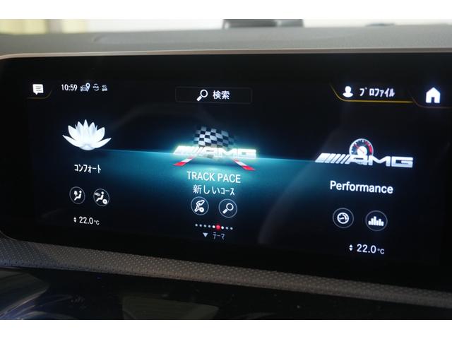 CLAクラス CLA45 S 4マチック+ AMGパフォーマンス&ADV&ナビPKG 黒赤革 ヒーター クーラー SR MBUXナビ フルセグTV HUD 360カメラ ドライブコントロールスイッチ AMGエアロ&19AW 2年保証(29枚目)