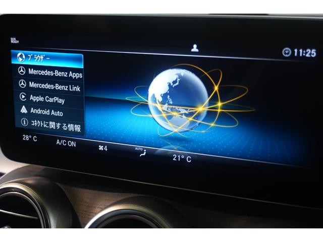 Ｃクラスステーションワゴン Ｃ２００　４マチックステーションワゴンローレウスＥＤ　スポーツ＋＆レザーエクスクルーシブＰＫＧ　後期　茶革　ヒーター＆クーラー　純正ナビ　フルセグＴＶ　ＣａｒＰｌａｙ　ＨＵＤ　Ｂｕｒｍｅｓｔｅｒ　マルチビームＬＥＤ　ＡＭＧエアロ＆１８インチＡＷ　２年保証（7枚目）
