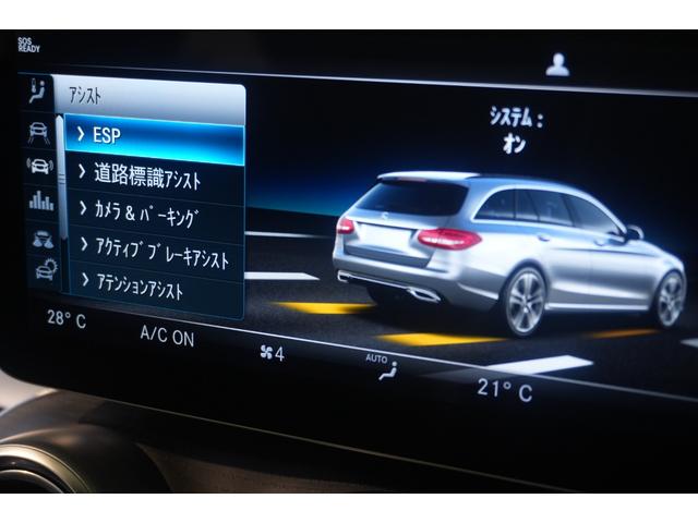 Ｃクラスステーションワゴン Ｃ２００　４マチックステーションワゴンローレウスＥＤ　スポーツ＋＆レザーエクスクルーシブＰＫＧ　後期　茶革　ヒーター＆クーラー　純正ナビ　フルセグＴＶ　ＣａｒＰｌａｙ　ＨＵＤ　Ｂｕｒｍｅｓｔｅｒ　マルチビームＬＥＤ　ＡＭＧエアロ＆１８インチＡＷ　２年保証（23枚目）