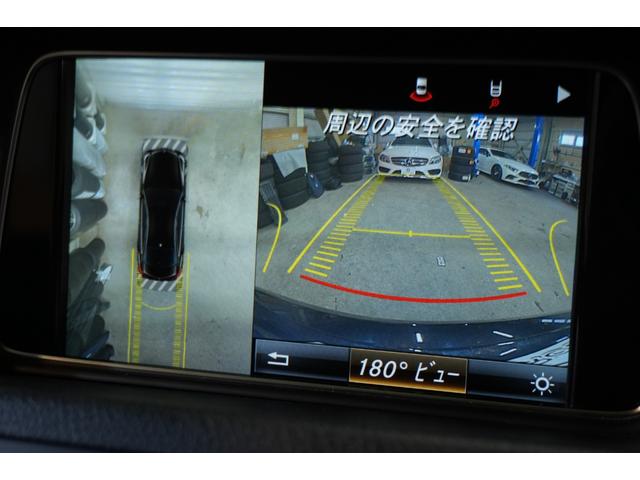 Ｅクラス Ｅ２５０クーペ　ＡＭＧスポーツ＆レーダーセーフティＰＫＧ　後期　赤本革　シートヒーター　マルチコントロールシートバッグ　純正ナビ　フルセグＴＶ　３６０カメラ　ＬＥＤヘッド　ＡＭＧエアロ＆１８インチＡＷ　２年保証（14枚目）