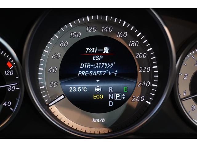 Ｅクラス Ｅ２５０クーペ　ＡＭＧスポーツ＆レーダーセーフティＰＫＧ　後期　赤本革　シートヒーター　マルチコントロールシートバッグ　純正ナビ　フルセグＴＶ　３６０カメラ　ＬＥＤヘッド　ＡＭＧエアロ＆１８インチＡＷ　２年保証（20枚目）