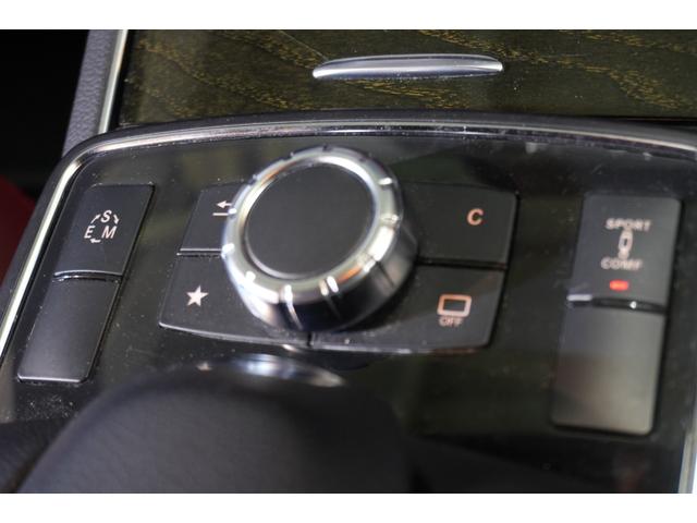 Ｅクラス Ｅ２５０クーペ　ＡＭＧスポーツ＆レーダーセーフティＰＫＧ　後期　赤本革　シートヒーター　マルチコントロールシートバッグ　純正ナビ　フルセグＴＶ　３６０カメラ　ＬＥＤヘッド　ＡＭＧエアロ＆１８インチＡＷ　２年保証（26枚目）