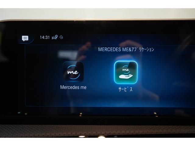 Ａクラスセダン Ａ２５０　４マチックセダン　レザーＥＸＣ＆アドバンスド＆ナビＰＫＧ　黒革　サンルーフ　シートヒーター　ＭＢＵＸナビ　フルセグＴＶ　ＨＵＤ　３６０カメラ　ワイヤレスチャージ　アドバンスドサウンド　１７インチＡＷ　２年保証（22枚目）