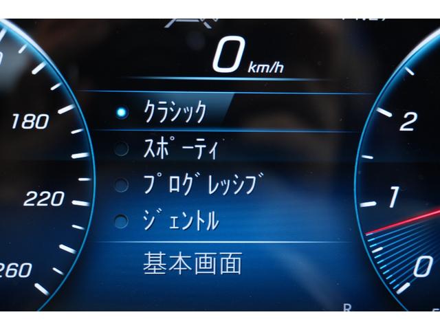 Ａクラスセダン Ａ２５０　４マチックセダン　レザーＥＸＣ＆アドバンスド＆ナビＰＫＧ　黒革　サンルーフ　シートヒーター　ＭＢＵＸナビ　フルセグＴＶ　ＨＵＤ　３６０カメラ　ワイヤレスチャージ　アドバンスドサウンド　１７インチＡＷ　２年保証（25枚目）