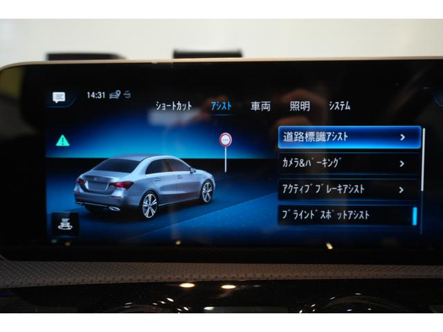 Ａクラスセダン Ａ２５０　４マチックセダン　レザーＥＸＣ＆アドバンスド＆ナビＰＫＧ　黒革　サンルーフ　シートヒーター　ＭＢＵＸナビ　フルセグＴＶ　ＨＵＤ　３６０カメラ　ワイヤレスチャージ　アドバンスドサウンド　１７インチＡＷ　２年保証（27枚目）
