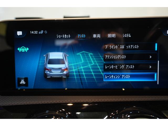 Ａクラスセダン Ａ２５０　４マチックセダン　レザーＥＸＣ＆アドバンスド＆ナビＰＫＧ　黒革　サンルーフ　シートヒーター　ＭＢＵＸナビ　フルセグＴＶ　ＨＵＤ　３６０カメラ　ワイヤレスチャージ　アドバンスドサウンド　１７インチＡＷ　２年保証（28枚目）