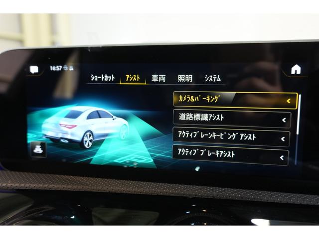 ＣＬＡクラス ＣＬＡ２００ｄ　ＡＭＧレザーエクスクルーシブパッケジ　アドバンスド＆ナビゲーションＰＫＧ　黒灰革　シートヒーター　ＭＢＵＸナビ　フルセグＴＶ　ＨＵＤ　３６０カメラ　ワイヤレスチャージ　アドバンスドサウンド　ＡＭＧエアロ＆１８インチＡＷ　２年保証（22枚目）