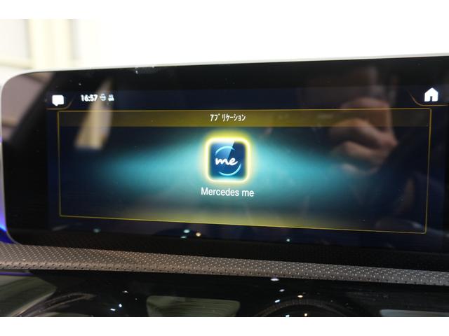 ＣＬＡクラス ＣＬＡ２００ｄ　ＡＭＧレザーエクスクルーシブパッケジ　アドバンスド＆ナビゲーションＰＫＧ　黒灰革　シートヒーター　ＭＢＵＸナビ　フルセグＴＶ　ＨＵＤ　３６０カメラ　ワイヤレスチャージ　アドバンスドサウンド　ＡＭＧエアロ＆１８インチＡＷ　２年保証（25枚目）