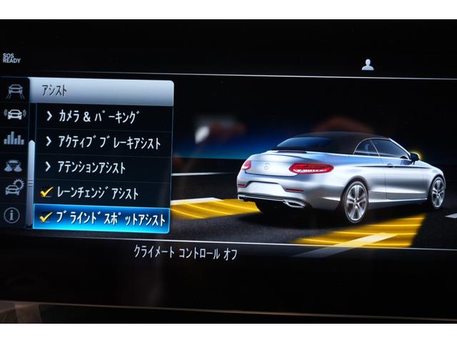 Ｃクラス Ｃ１８０カブリオレスポーツ　レザーエクスクルーシブＰＫＧ　後期　赤幌　赤革　シートヒーター　エアスカーフ　フルセグＴＶ　ＨＵＤ　バックカメラ　ＣａｒＰｌａｙ　Ｍｅコネクト　ＬＥＤライト　ＡＭＧエアロ＆１９インチＡＷ　２年保証（25枚目）