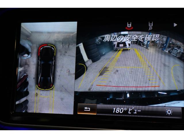 Ｓクラス Ｓ５５０ロング　黒革　ヒーター＆クーラー　パノラマＳＲ　純正ナビ　フルセグＴＶ　３６０カメラ　Ｂｕｒｍｅｓｔｅｒ　エアサス　ＬＥＤヘッドライト　ＡＭＧエアロ＆２０インチＡＷ　２年保証（14枚目）