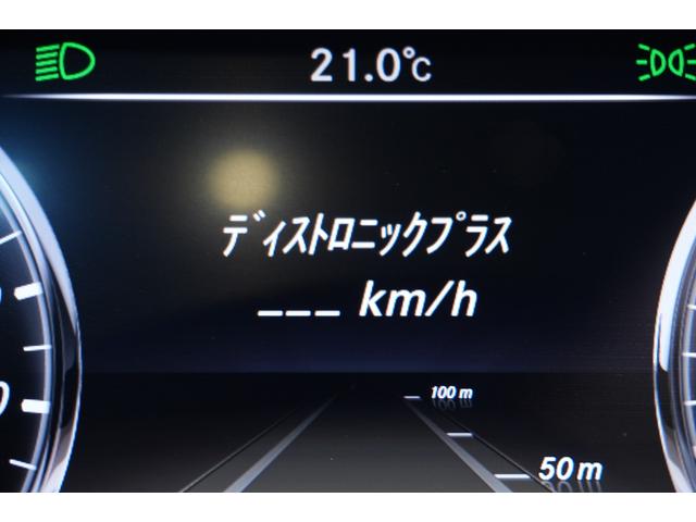 Ｓクラス Ｓ５５０ロング　黒革　ヒーター＆クーラー　パノラマＳＲ　純正ナビ　フルセグＴＶ　３６０カメラ　Ｂｕｒｍｅｓｔｅｒ　エアサス　ＬＥＤヘッドライト　ＡＭＧエアロ＆２０インチＡＷ　２年保証（17枚目）