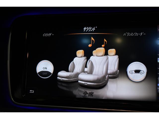 Ｓクラス Ｓ５５０ロング　黒革　ヒーター＆クーラー　パノラマＳＲ　純正ナビ　フルセグＴＶ　３６０カメラ　Ｂｕｒｍｅｓｔｅｒ　エアサス　ＬＥＤヘッドライト　ＡＭＧエアロ＆２０インチＡＷ　２年保証（23枚目）