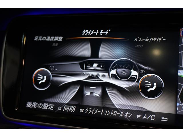 Ｓクラス Ｓ５５０ロング　黒革　ヒーター＆クーラー　パノラマＳＲ　純正ナビ　フルセグＴＶ　３６０カメラ　Ｂｕｒｍｅｓｔｅｒ　エアサス　ＬＥＤヘッドライト　ＡＭＧエアロ＆２０インチＡＷ　２年保証（26枚目）