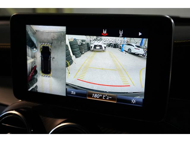 GLC GLC63 S 4マチック+ エディション1 限定15台 専用黒革 サンルーフ ヒーター&ベンチレーター 純正ナビ フルセグTV Burmester 360カメラ HUD LEDヘッドライト パフォーマンスエグゾースト 専用エアロ&21インチAW(14枚目)
