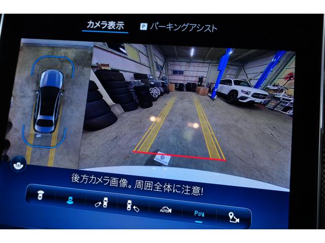 Cクラス C220dアバンギャルド AMGラインパッケージ レザーEXCP 後期 黒革 SR HUD 2年保証 ヒーター&クーラー 純正ナビ フルセグTV360カメラ デジタルライト 自動リアゲート ACC BSM LCW AMGエアロ&18インチAW(14枚目)