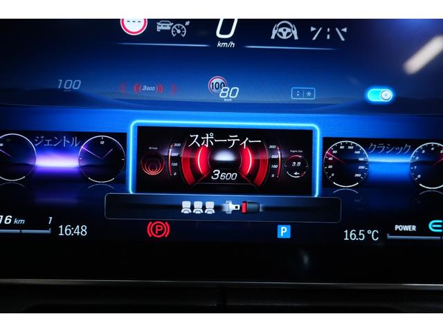 Cクラス C220dアバンギャルド AMGラインパッケージ レザーEXCP 後期 黒革 SR HUD 2年保証 ヒーター&クーラー 純正ナビ フルセグTV360カメラ デジタルライト 自動リアゲート ACC BSM LCW AMGエアロ&18インチAW(24枚目)