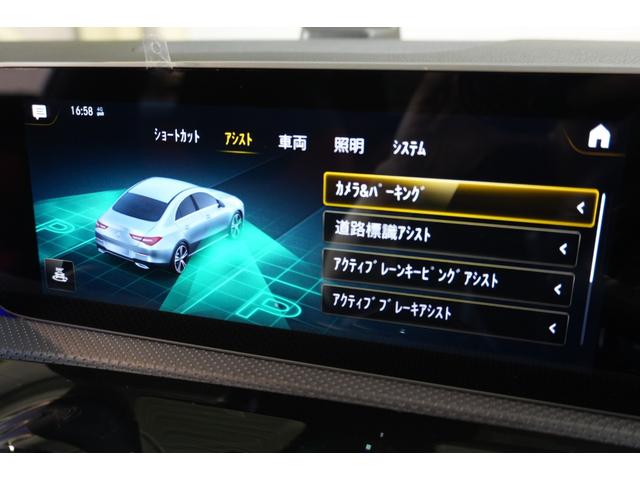 ＣＬＡクラス ＣＬＡ２５０　４マチクＡＭＧレザエクスクルシブパケジ　アドバンスド＆ナビゲーションＰＫＧ　赤黒革　シートヒーター　ＭＢＵＸナビ　フルセグＴＶ　ＨＵＤ　３６０カメラ　ワイヤレスチャージ　アドバンスドサウンド　ＡＭＧエアロ＆１８インチＡＷ　２年保証（23枚目）