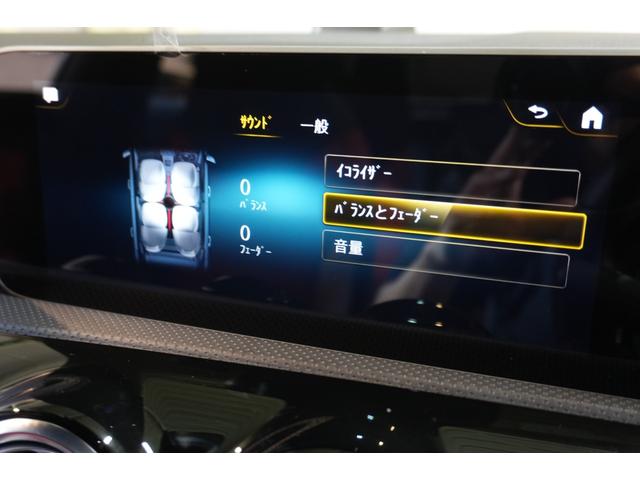 ＣＬＡクラス ＣＬＡ２５０　４マチクＡＭＧレザエクスクルシブパケジ　アドバンスド＆ナビゲーションＰＫＧ　赤黒革　シートヒーター　ＭＢＵＸナビ　フルセグＴＶ　ＨＵＤ　３６０カメラ　ワイヤレスチャージ　アドバンスドサウンド　ＡＭＧエアロ＆１８インチＡＷ　２年保証（24枚目）
