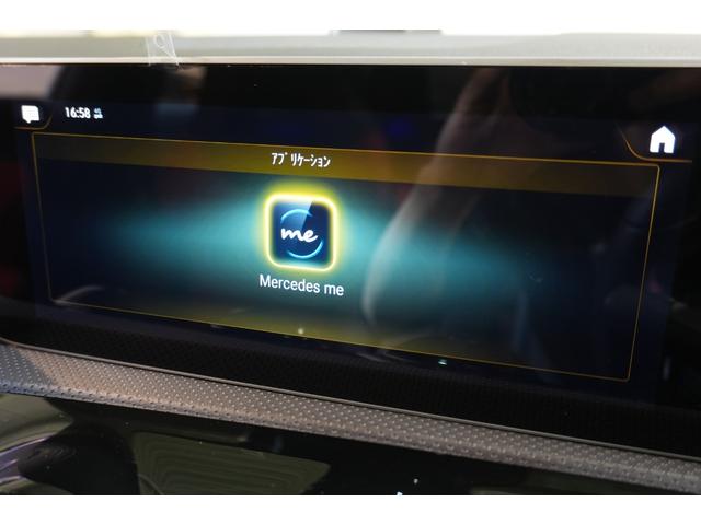 ＣＬＡクラス ＣＬＡ２５０　４マチクＡＭＧレザエクスクルシブパケジ　アドバンスド＆ナビゲーションＰＫＧ　赤黒革　シートヒーター　ＭＢＵＸナビ　フルセグＴＶ　ＨＵＤ　３６０カメラ　ワイヤレスチャージ　アドバンスドサウンド　ＡＭＧエアロ＆１８インチＡＷ　２年保証（25枚目）