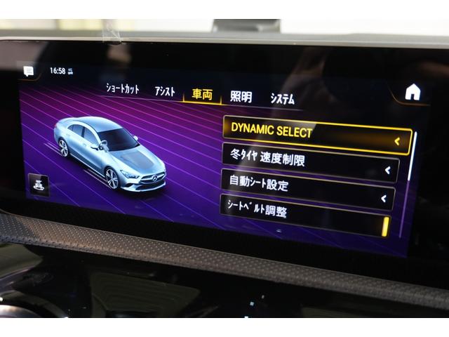 ＣＬＡクラス ＣＬＡ２５０　４マチクＡＭＧレザエクスクルシブパケジ　アドバンスド＆ナビゲーションＰＫＧ　赤黒革　シートヒーター　ＭＢＵＸナビ　フルセグＴＶ　ＨＵＤ　３６０カメラ　ワイヤレスチャージ　アドバンスドサウンド　ＡＭＧエアロ＆１８インチＡＷ　２年保証（26枚目）