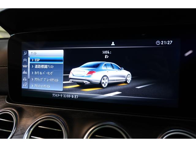 Ｅクラス Ｅ２５０　アバンギャルド　スポーツ　レザーエクスクルーシブＰＫＧ　黒ナッパ革　シートヒーター　パノラマＳＲ　純正ナビ　フルセグＴＶ　ＣａｒＰｌａｙ　Ｂｕｒｍｅｓｔｅｒ　マルチビームＬＥＤ　ＡＭＧエアロ＆１９インチＡＷ　２年保証（23枚目）
