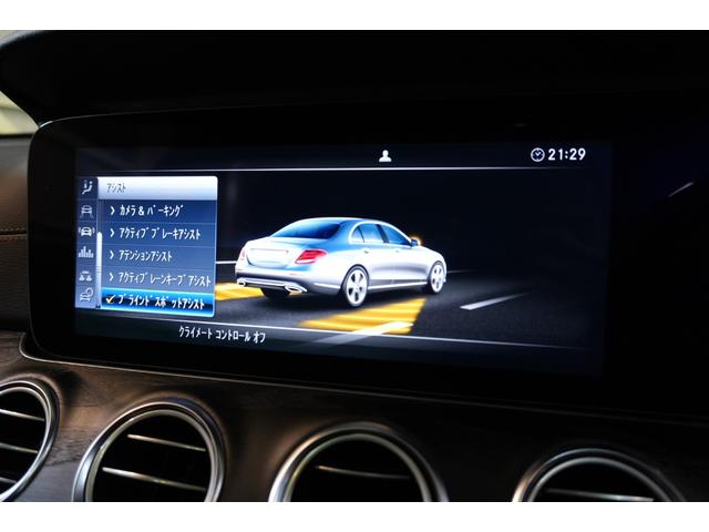 Ｅクラス Ｅ２５０　アバンギャルド　スポーツ　レザーエクスクルーシブＰＫＧ　黒ナッパ革　シートヒーター　パノラマＳＲ　純正ナビ　フルセグＴＶ　ＣａｒＰｌａｙ　Ｂｕｒｍｅｓｔｅｒ　マルチビームＬＥＤ　ＡＭＧエアロ＆１９インチＡＷ　２年保証（24枚目）