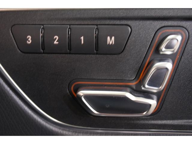 CLAクラス CLA250シュポルト 4マチック AMGレザーエクスクルーシブPKG 後期モデル 黒革 シートヒーター パノラマSR 純正ナビ フルセグTV ハーマンカードン LEDヘッド Bカメラ AMGエアロ&18インチAW 2年保証(9枚目)