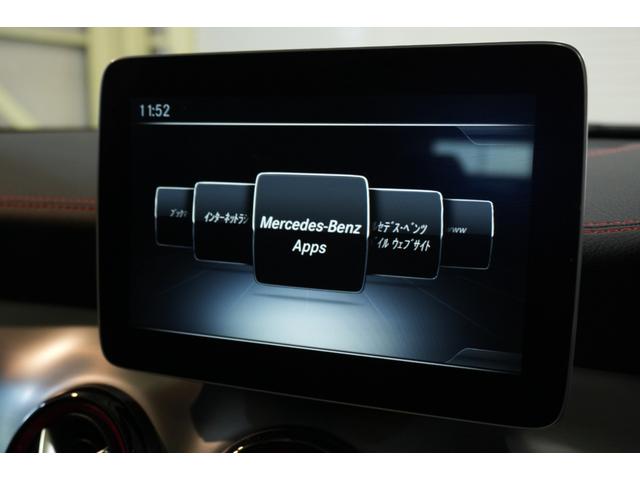CLAクラス CLA250シュポルト 4マチック AMGレザーエクスクルーシブPKG 後期モデル 黒革 シートヒーター パノラマSR 純正ナビ フルセグTV ハーマンカードン LEDヘッド Bカメラ AMGエアロ&18インチAW 2年保証(26枚目)