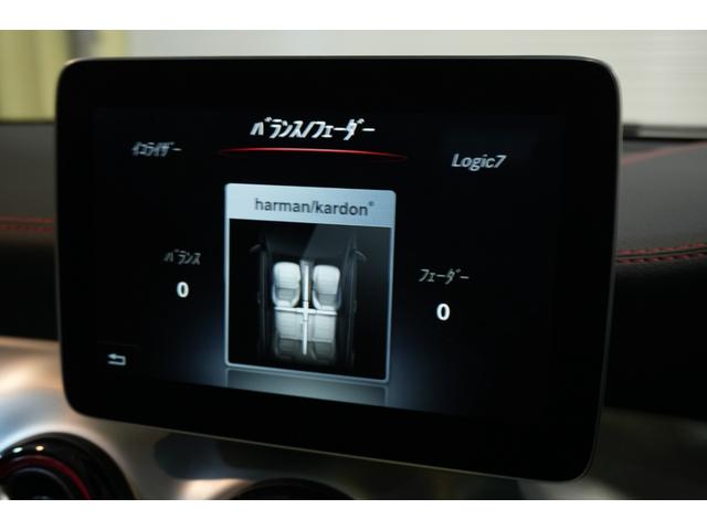 CLAクラス CLA250シュポルト 4マチック AMGレザーエクスクルーシブPKG 後期モデル 黒革 シートヒーター パノラマSR 純正ナビ フルセグTV ハーマンカードン LEDヘッド Bカメラ AMGエアロ&18インチAW 2年保証(27枚目)