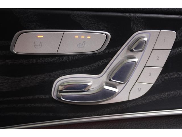 Eクラスステーションワゴン E250 ステションワゴンアバンGスポツ(本革仕様) 黒革 シートヒーター 純正ナビ フルセグTV CarPlay HUD 360カメラ Burmester マルチビームLED 自動Rゲート ハンズフリーA AMGエアロ&19インチ 2年保証(8枚目)